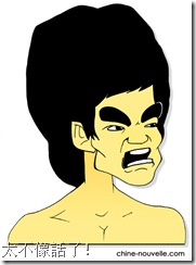 bruce-lee