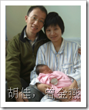 hujia照片-101web