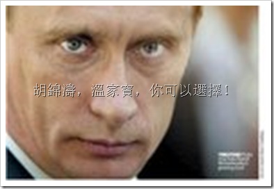 普京0345_60putin