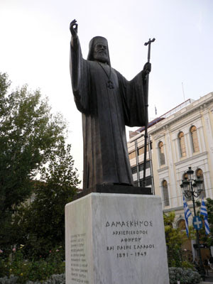 Mitrópoli (cathedral), Athens