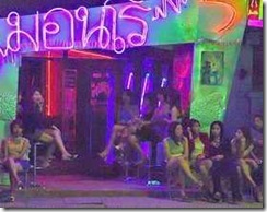 thaikaraokeclub