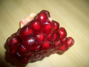 сегмент граната