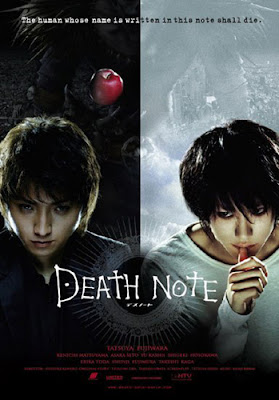 Death Note (デスノート)