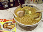 28/02/2008 午餐 新千歲空港味之時計台 - 不知名但美味的拉麵