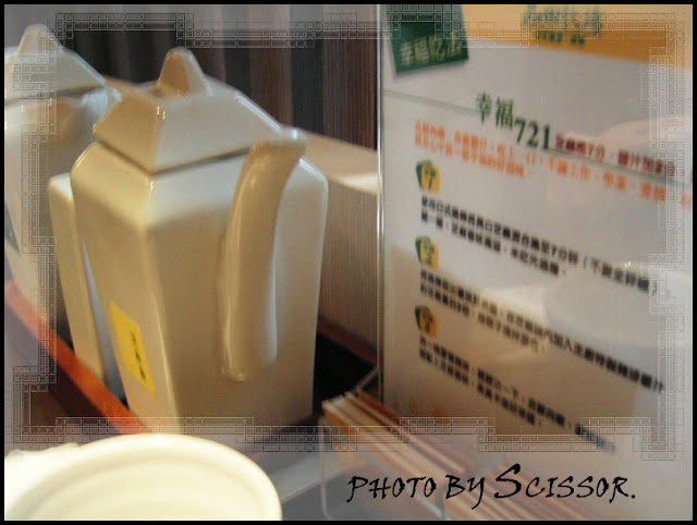醬料