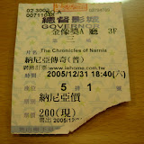 2005年的最後一天~