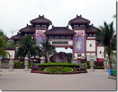 thu_the_Dharma_door_of_nonduality