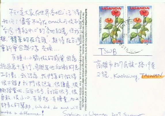 明信片
