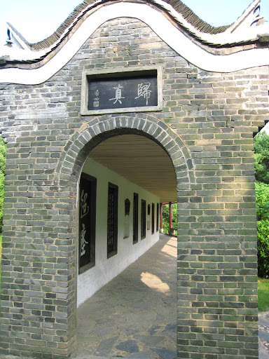 http://lh6.google.com/anikox/RtQbFGLJnII/AAAAAAAAA8o/5S9rhObPZw4/IMG_1065.JPG?imgmax=512