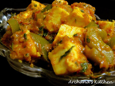 Kadhai Paneer