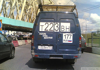 tuning