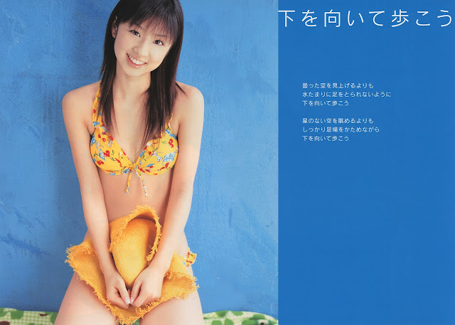 Yuko Ogura Japanese idol 52.jpg YukoOgura - http://henku.info