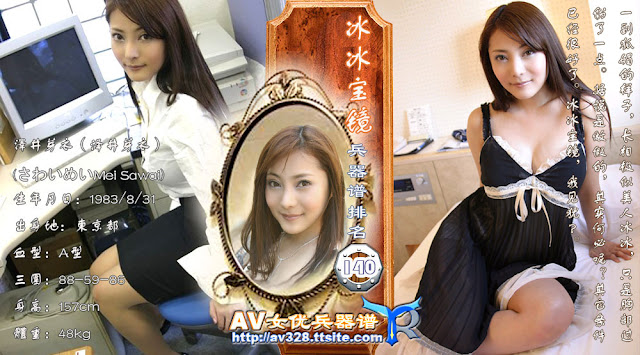 Japanese adult video girl list 140.jpg erMDmD -  http://henku.info