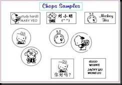 Stamp Chop Samples