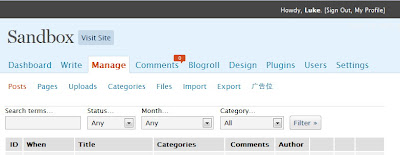 wordpress wp-admin