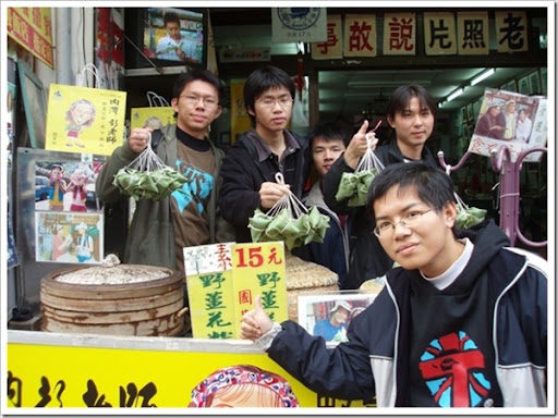 週三團出遊之內灣趴趴走part29