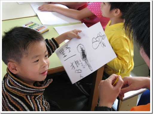 弘化懷幼院第一次出隊14