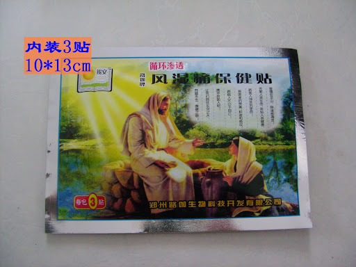��·٤��ʪʹ������008�š� ��Դ�ۣ�45Ԫ/����������10��