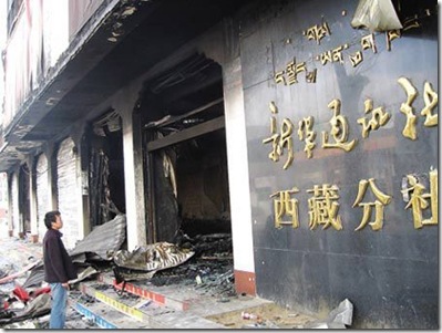 burned Xinhua News Agency Lhasa office picture