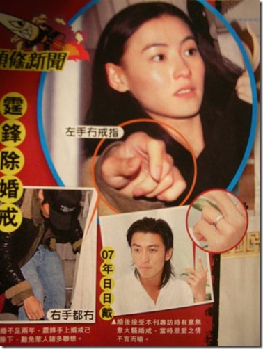 nicholas tse and cecilia cheung