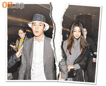 Vincy Yeung Rejects Edison Chen Marriage Proposal