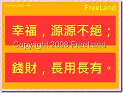 08feb01_wallpaper_words
