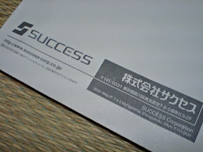 success_1