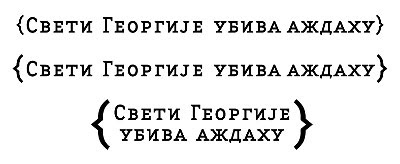 georgije02