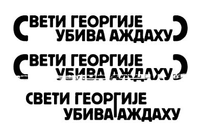 georgije03