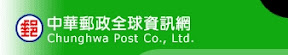 http://lh6.google.com/image/fotoByMe/RdPvzDyGyKI/AAAAAAAADmA/Cs-mOzD1a3M/s288/ChunghwaPost.jpg