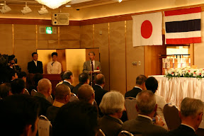Prof Edno acting as an honorary MP for the Tipitaka celebration at Osaka, 2007. 