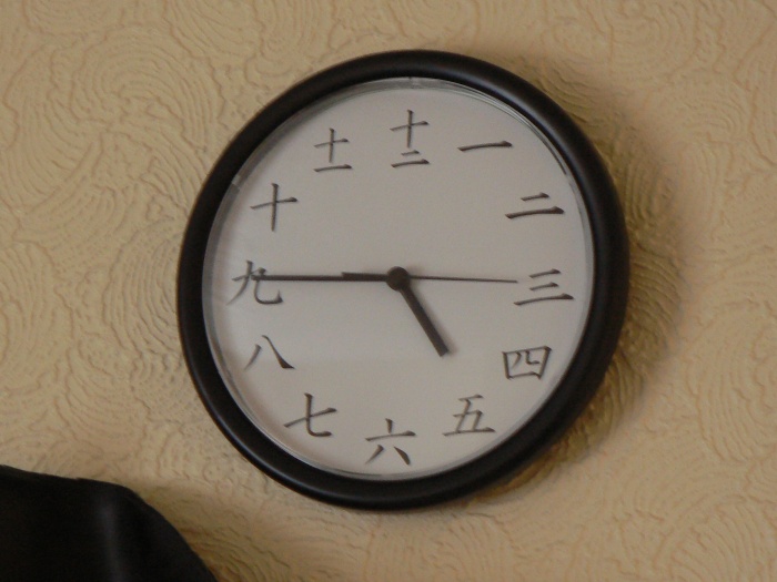 28 March 2008