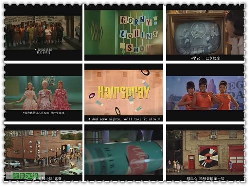 Hairspray