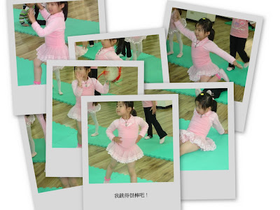 test 點我可以看更多戀戀Jessica的運動生活桃園幼兒綜合舞蹈的照片喔！