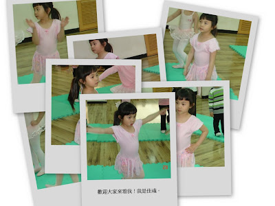 test 點我可以看更多戀戀Jessica的運動生活桃園幼兒綜合舞蹈的照片喔！