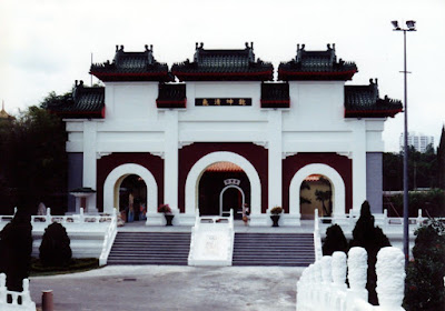 Entrance gate Chinese Garden