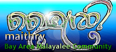 Maithry graphic