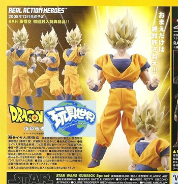 Goku Super Saiyan 6 Wallpaper. goku super saiyan 20000
