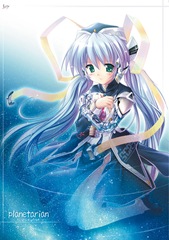 planetarian