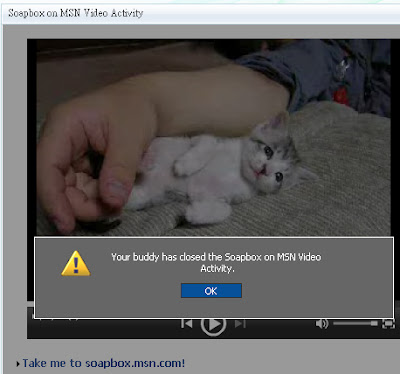 Soapbox on MSN Video Activity