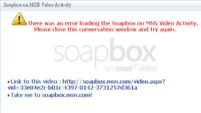 Soapbox on MSN Video Activity
