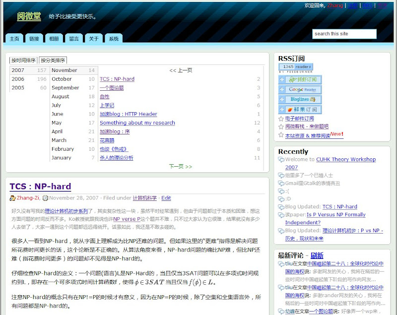yuewei主题预览