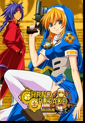 AS-Chrno-Crusade