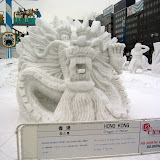 First Prize Sculpture, by the Hong Kong team - 17 countries competed in making these medium-sized sculptures