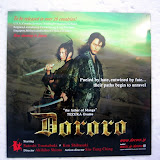 Dororo movie poster - This movie is a very big deal here right now. There was a small snow sculpture to go with it, but it had melted. A subtitled version will probably show up in the US within a year or so. Check out the movie's web site - http://www.dor