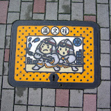 Minato-ku, Tokyo