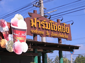 รับ tag พี่นาน่า / อัพเดท honeymoon 3 ต่อ
