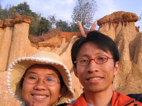 ทริปปีใหม่สนุกมาก