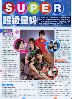 I周刊496 30apr07