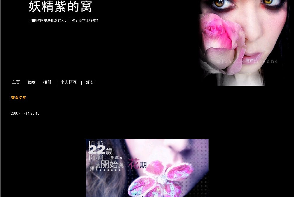 Ms. Blog·风格